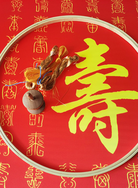 百寿图苏绣盘金绣DIY材料包手工刺绣初学零基础盘金线丝线套件