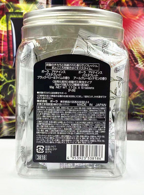 日本直邮POLA宝丽+9碳酸沐浴剂美容院个人护理泡澡肌肤湿润光滑