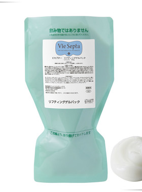 日本美容院Viesepta紧致面膜