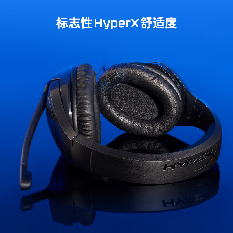 HyperX毒刺/毒刺2代头戴式电竞耳机金士顿电脑游戏耳麦PS/PC专业