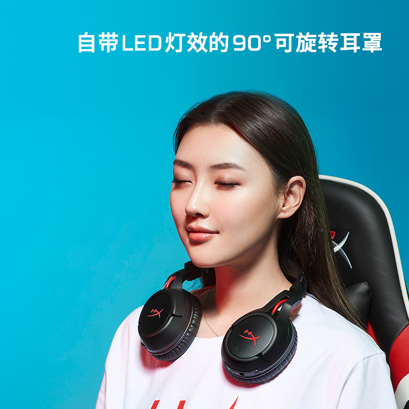 HyperX极度未知 天箭无线头戴式游戏耳机电脑 金士顿电竞耳麦降噪 - 图1