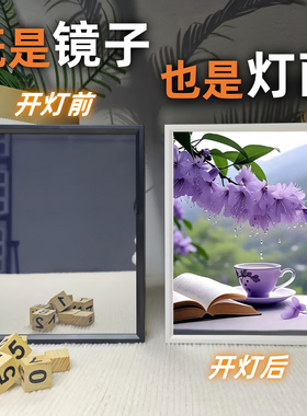 紫色花海浪漫治愈镜子灯光画卧室房间装饰桌面摆件送女友生日礼物