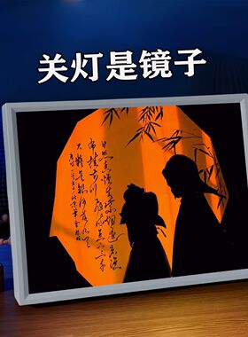 sky光遇周边镜子灯光画小夜灯卧室摆件桌面氛围灯生日礼物送朋友