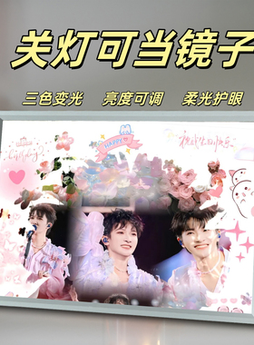 周深周边生日礼物女生镜子灯光画房间桌面摆件创意毕业祝福小夜灯