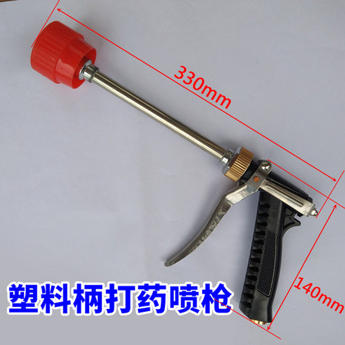 农用高压机动喷雾器汽油打药机果树喷药可调雾化防风喷头远射喷枪 - 图0