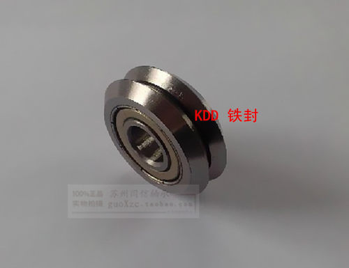 W槽轴承 V槽滑轮 BVGH槽轴承滑轮W0 W1 W2 W3 W4 内径5/10/12/15 - 图1