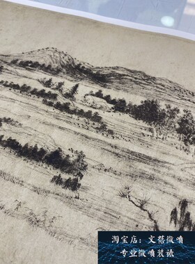 赵孟頫水村古代名家艺术微喷国画