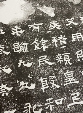 汉隶鲜于璜碑整碑拓片高清微喷复制碑帖临摹学习范本隶书书法字帖
