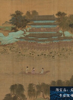 南宋 赵伯驹 青绿山水辋川别墅图卷宋画名家重彩山水长卷高清新品