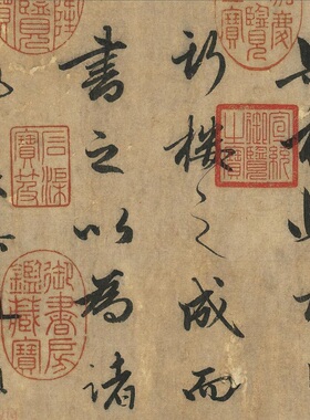 赵孟頫行书书法明肃楼记真迹高清微喷复制临摹学习字画练字帖卷轴