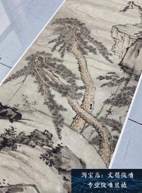 清四僧 弘仁(渐江)黄山览胜图 仿古山水国画立轴高清宣纸微喷复制