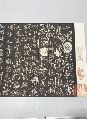 王献之小楷洛神赋玉版素材装饰画