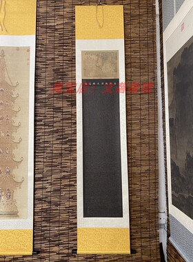 文徵明小楷金刚般若波罗蜜经泥金仇英画佛微喷书法字帖复制装饰画