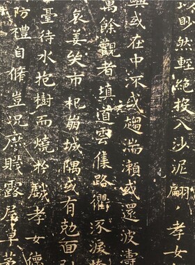 王羲之宋拓曹娥碑小楷绢布微喷绘复古怀旧简约制碑帖临摹楷书范本