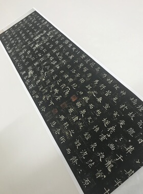 隋 董美人墓志铭 碑文 简字 楷书 毛笔书法艺术微喷字帖学生成人