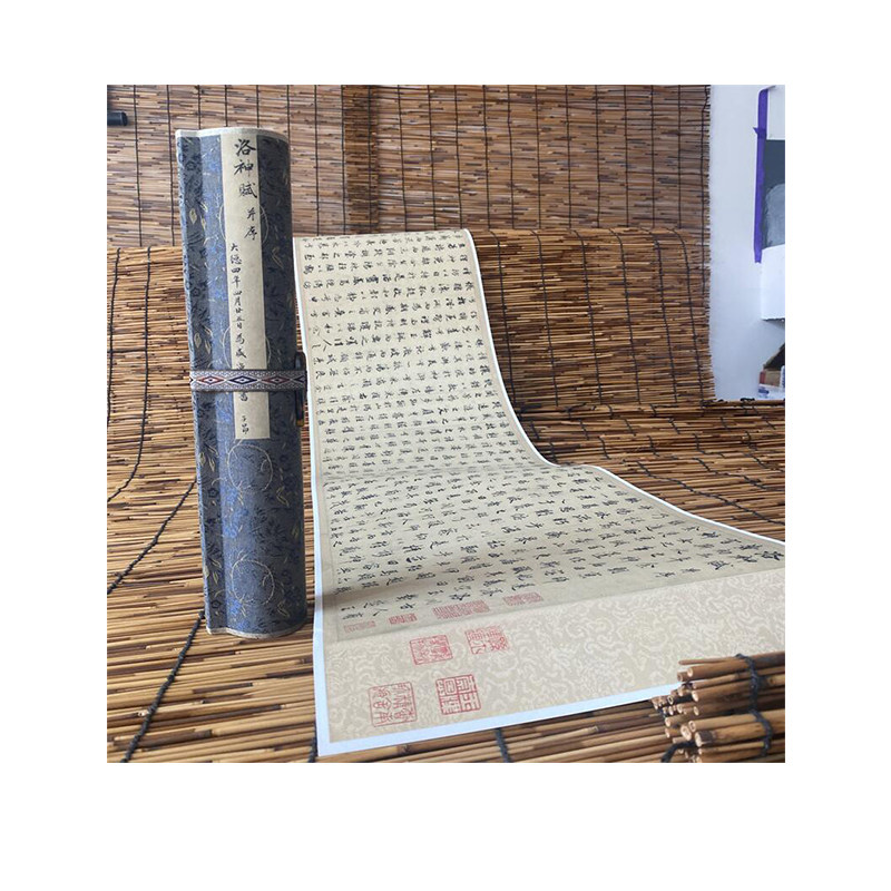 赵孟頫洛神赋行书真迹原大古代书法绢布高清艺术微喷挂画装饰画