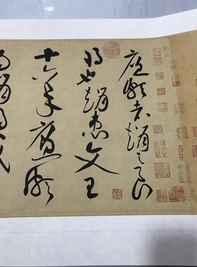 1:1黄庭坚草书廉颇蔺相如列传名家真迹艺术微喷古代书法装饰画
