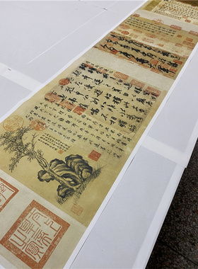 三希堂合体王羲超清绢本行书