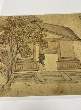 南宋 宋高宗赵构楷书唐风册（马和之补图）书法人物国画真迹复制