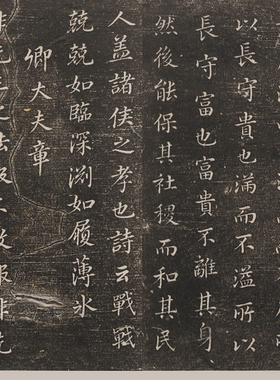 明董其昌小楷孝经高清微喷复制学习临摹楷书范本长卷碑帖名家字体