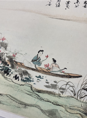 近代吴湖帆采莲图名家真迹高清微喷复制国画长卷学习临摹范本画稿