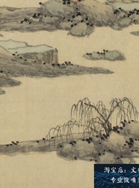 明 沈周 青园图卷纸本宣纸微喷真迹山水画长卷微喷复制新品装饰画