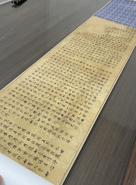 刘弘珪宣纸金刚经复制