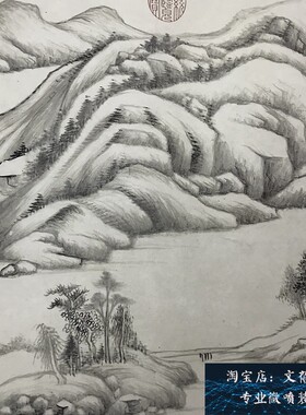 新品上市明董其昌 仿黄子久山水图 黄公望山水国画高清微喷装饰画