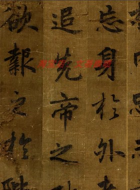 李邕李北海诸葛亮出师表