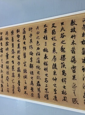 赵孟俯秋声赋吴兴字帖长卷包邮
