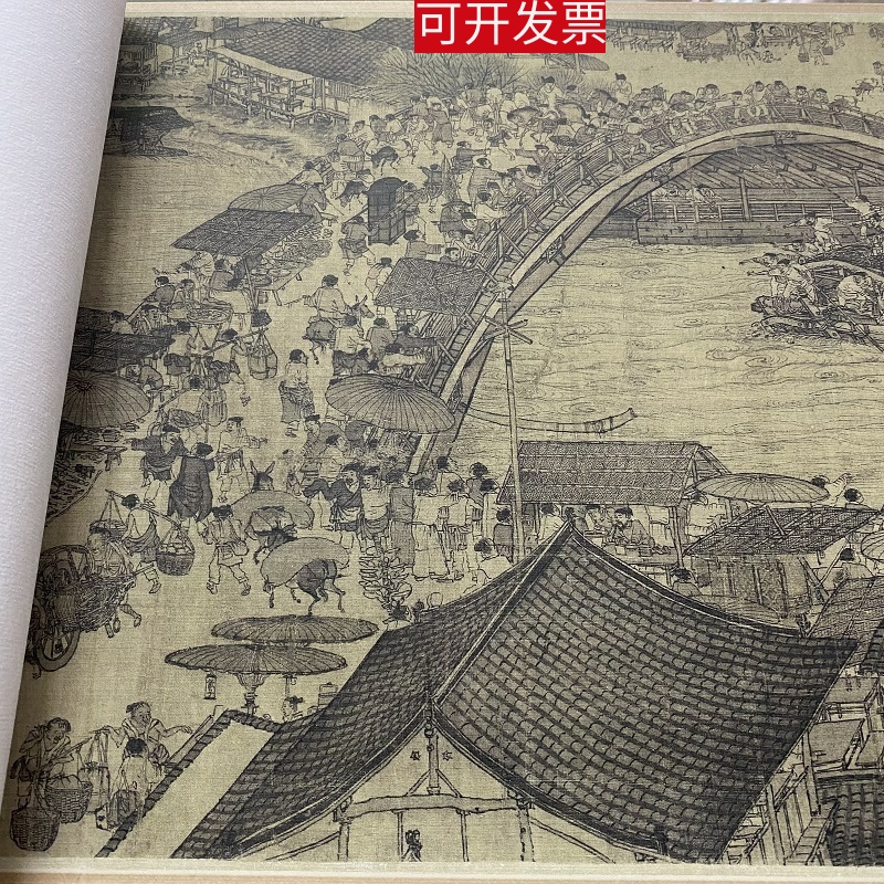 张择端清明上河图全图十大名画国中堂字画客厅卷轴挂画装饰复制画 - 图0