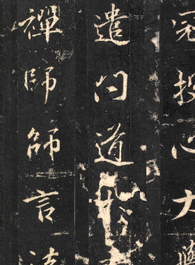 景贤书法爱普生领优惠券复古