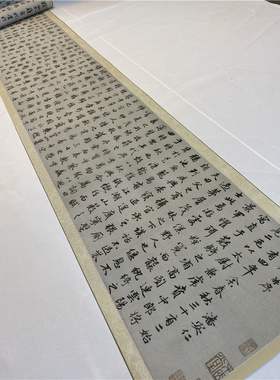 赵孟俯秋兴赋绢布包邮
