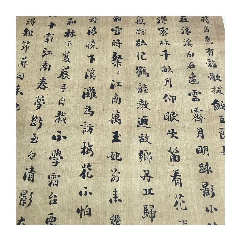 古代书法复制品刘罗锅刘墉行书梅花诗绢本艺术微喷临摹书房装饰画
