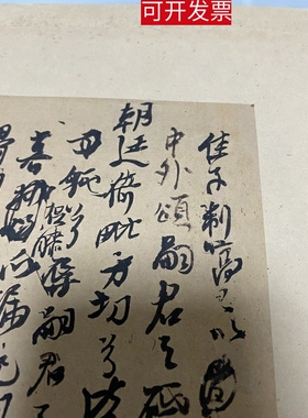 明王铎书法诗稿墨迹册页10桢高清微喷复制品学习临摹行草字帖范本