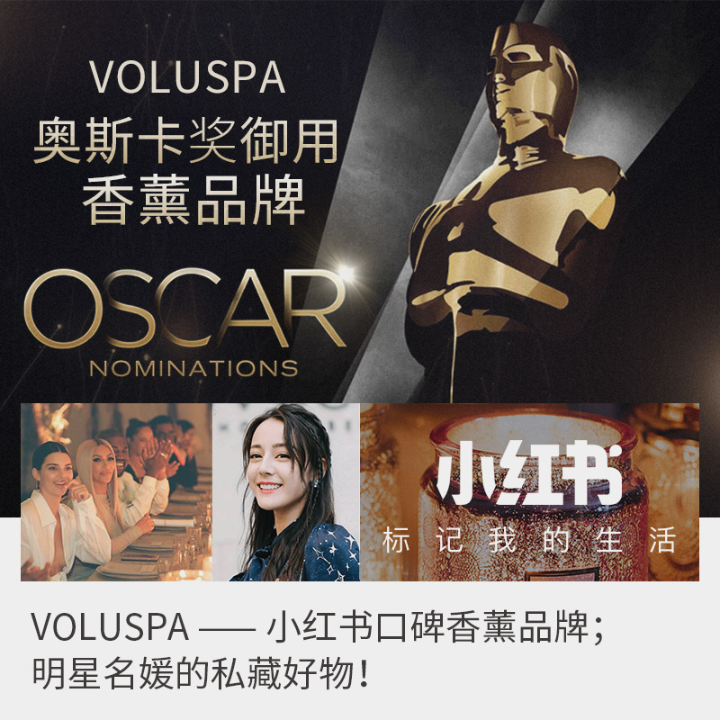 薰衣草助眠香薰无烟精油蜡烛宜家睡眠香氛 大浮雕香薰蜡烛 Voluspa 薰衣草助眠香薰无烟精油蜡烛宜家睡眠香氛 大浮雕香薰蜡烛 Voluspa