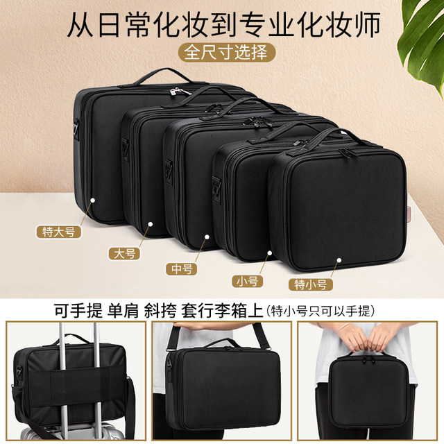 Large-capacity multifunctional cosmetic bag, portable and professional hand-held