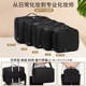 Large-capacity multifunctional cosmetic bag, portable and professional hand-held