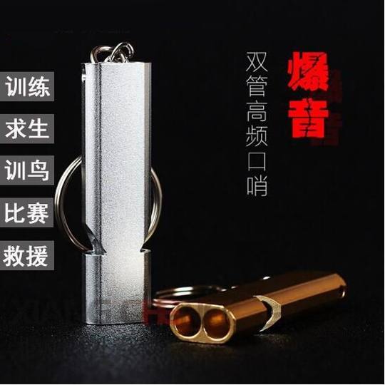 野外求生哨子高音口哨金属户外救生哨体育老师专业裁判哨训鸟训鸽