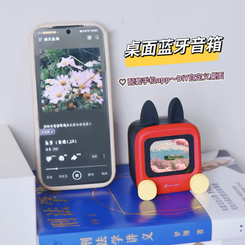 电子宠物蓝牙音响女生生日礼物男生女朋友女童高级感闺蜜实用毕业