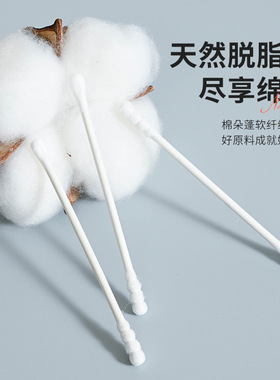 掏耳朵棉签黑色挖耳勺耳道棉棒一次性化妆双头棉花棒