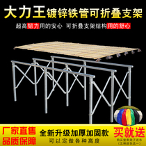 Night Market Stall Foldable Stall Shelf Special Thick Bamboo Mat Flex Clothing Display Pendulum Shelving Sub Water Fruit Stall Holder