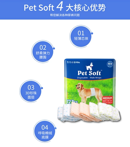 Бесплатная доставка Petsoft Pet Diapers Gong Dog Dog Bick моча однажды без влажной сексуальной вежливости с тети