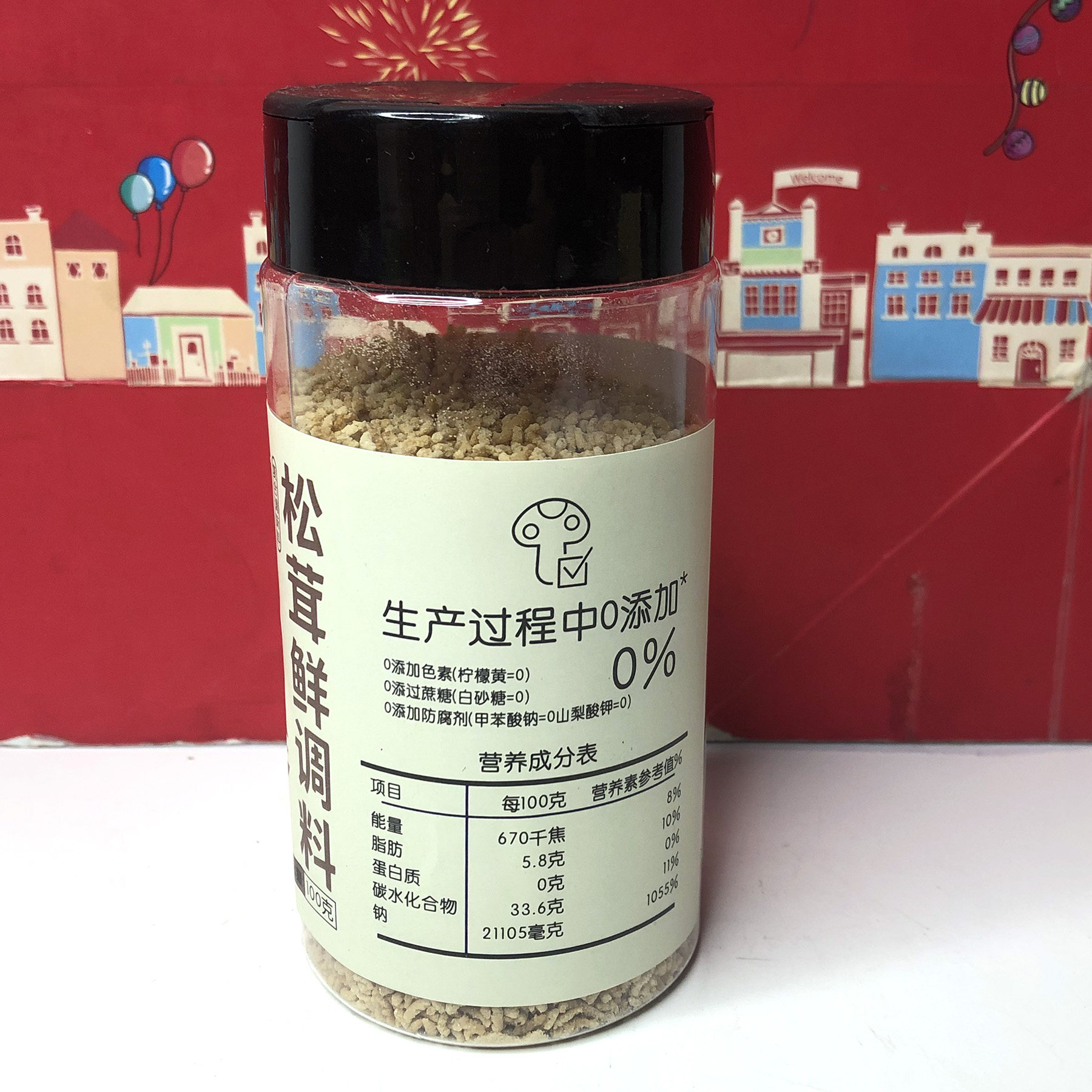 特价清仓 松茸鲜调味料100g家用炒菜烹调料理调味品新日期,淘宝优惠券,粉丝福利购,淘宝优惠卷