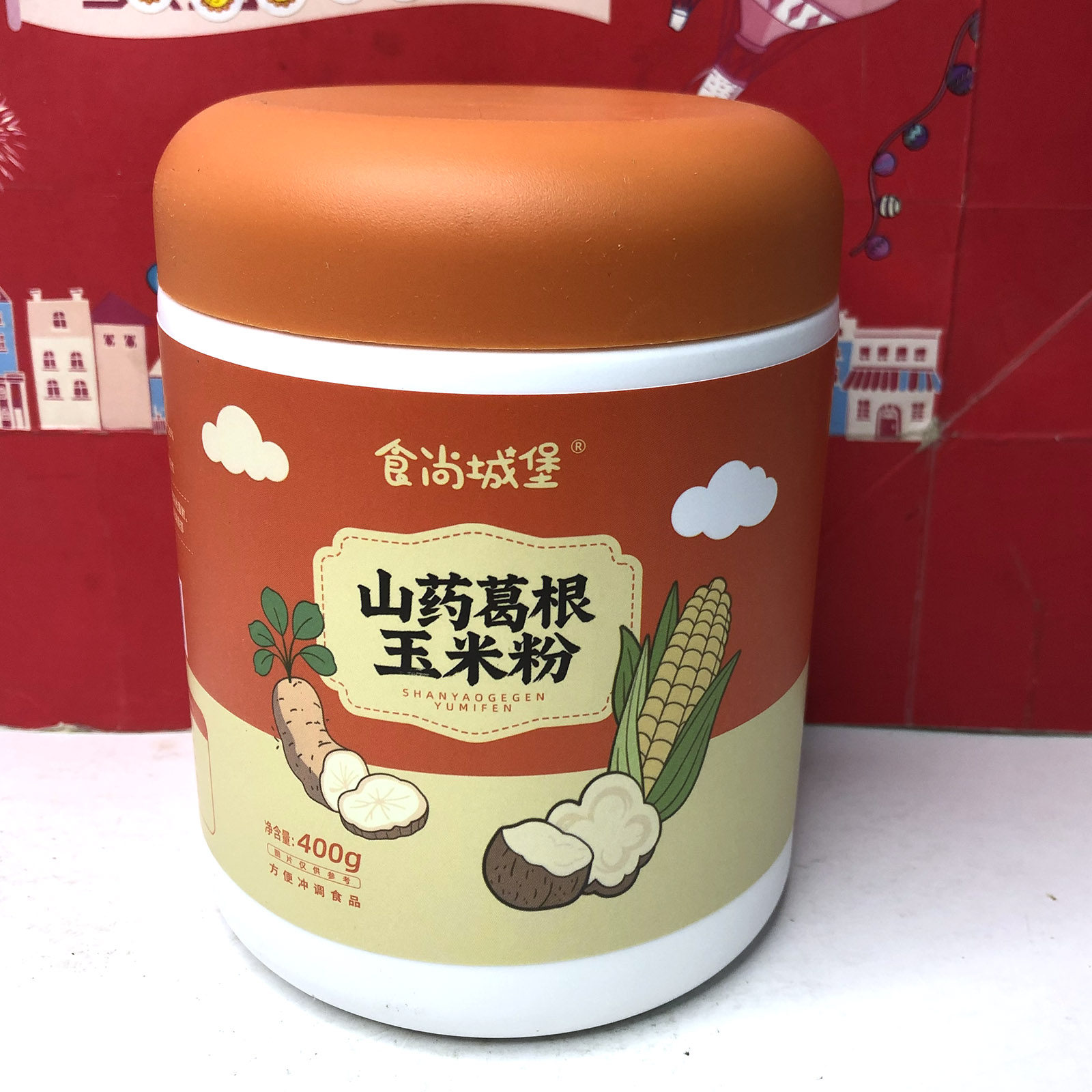 临期特价 山药葛根玉米粉/红豆薏米/百合山药杏仁粉400g营养代餐,淘宝优惠券,粉丝福利购,淘宝优惠卷