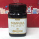 Upcoming Australian imported Mosa Manuka honey NPA5+/10+/15+/20+ traditional nourishing drink