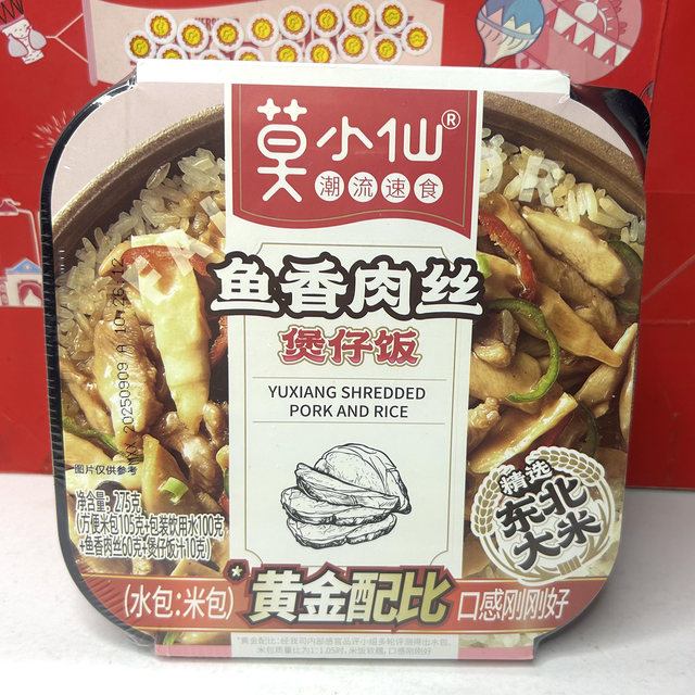 Special offer Mo Xiaoxian Chongqing Spicy Self-heating Hot Pot/Mushroom Beef Claypot Rice Dormitory Travel Convenient