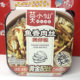 Special offer Mo Xiaoxian Chongqing Spicy Self-heating Hot Pot/Mushroom Beef Claypot Rice Dormitory Travel Convenient