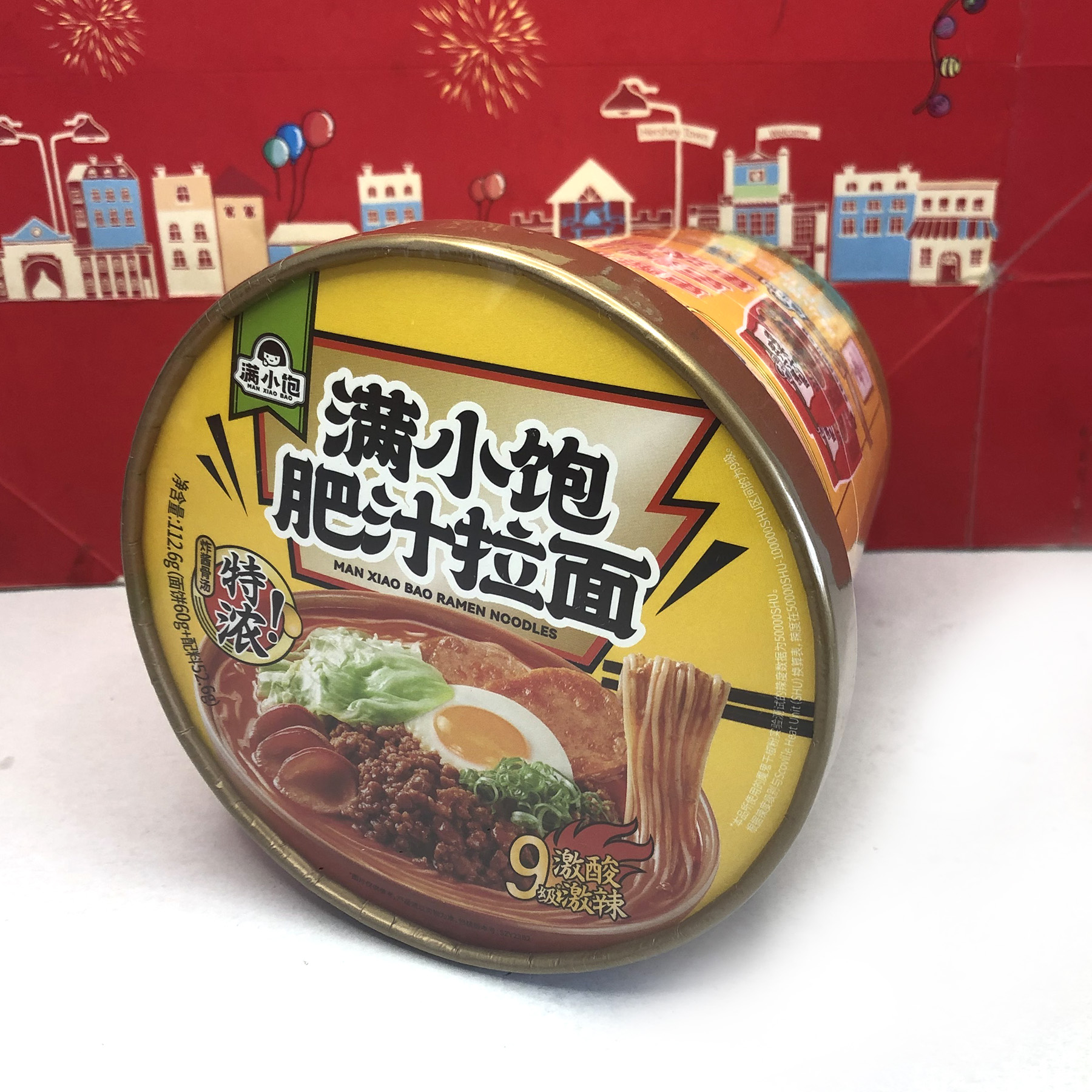 国产肥汁拉面112.6g杯面特浓美味方便速食小吃夜宵临期特价 - 图2