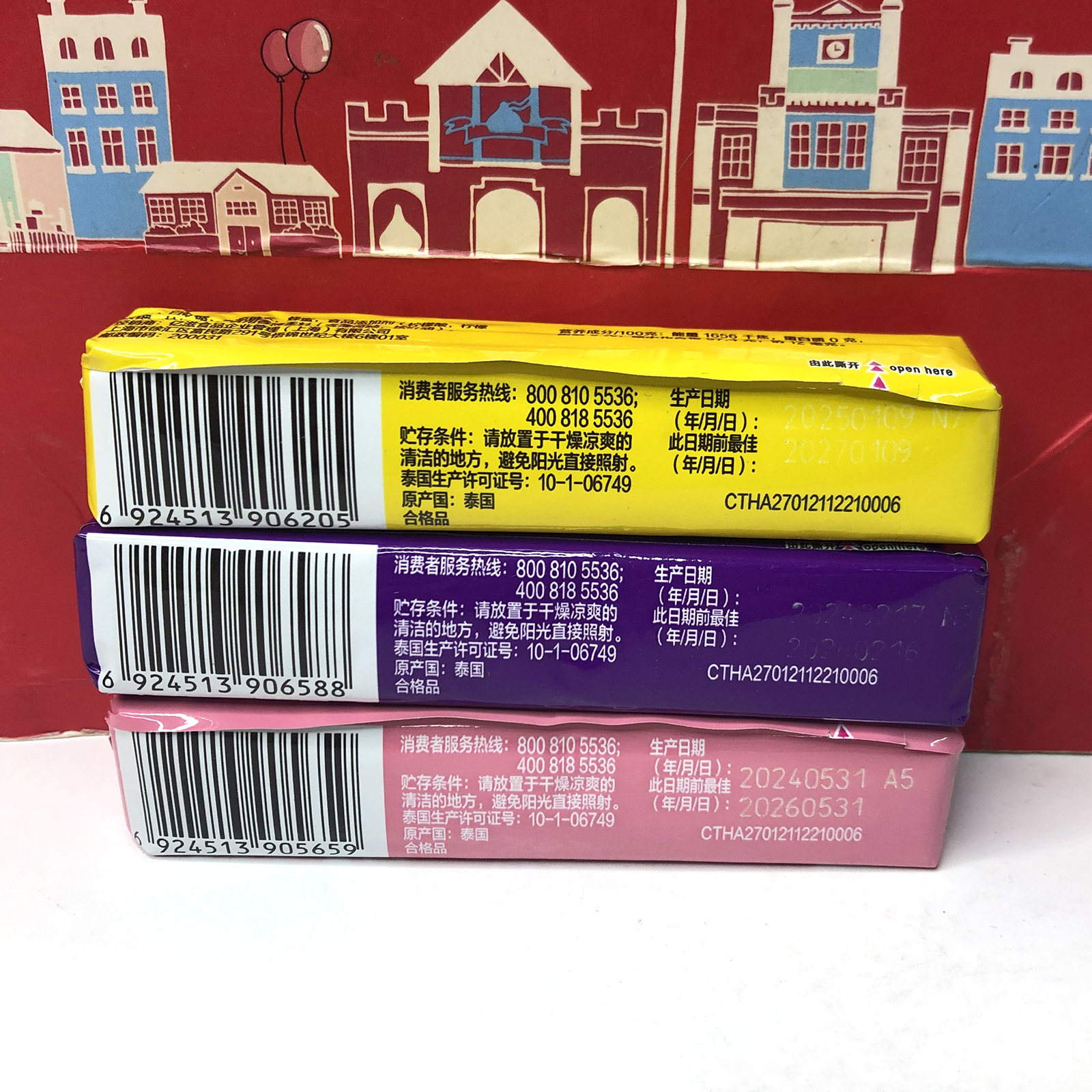 特价荷氏薄荷糖柠檬香蜜/蓝莓口味/西柚34g提神醒脑糖果零食,淘宝优惠券,粉丝福利购,淘宝优惠卷